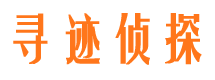 永安市婚姻出轨调查